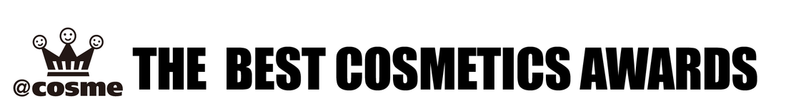2017 COSME大賞榜單揭曉!人氣商品全搜羅-阿部藥粧
