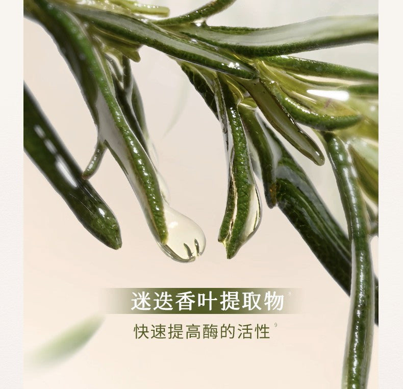 Blé De Fonty 亮膚美白淡斑祛斑膠囊精華 (0.33ml*30粒)