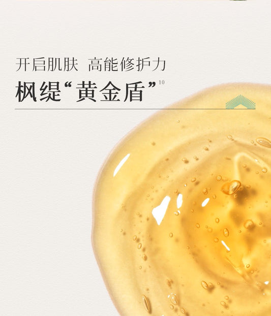 Blé De Fonty 亮膚美白淡斑祛斑膠囊精華 (0.33ml*30粒)