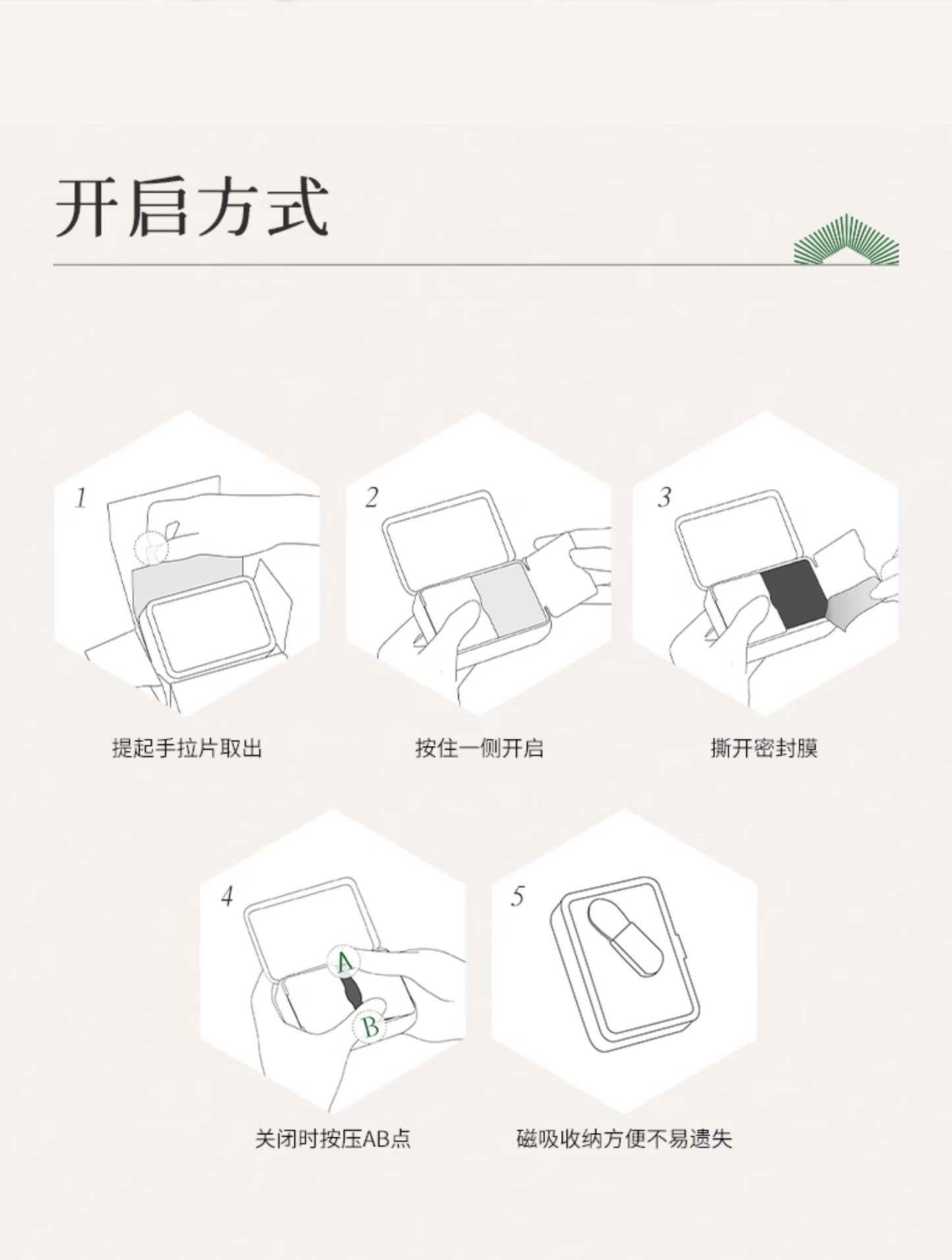 Blé De Fonty 舒顏清潔精油泥膜毛孔控油去角質敏感肌可用 70g (贈120ml潔面乳)