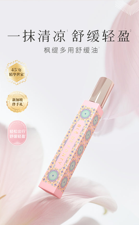 Blé De Fonty 輕盈舒緩保濕精華油清涼薄荷滾珠 10ml