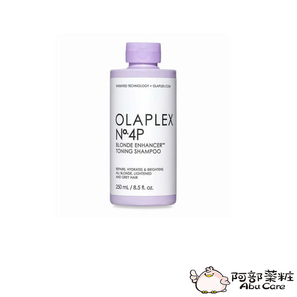OLAPLEX - 歐啦4P號淨色髮質修護洗髮水 250ml