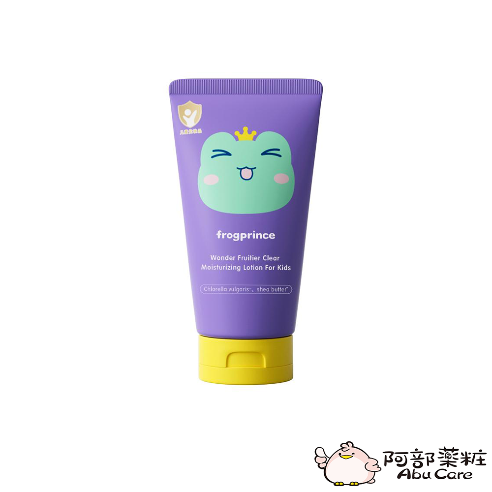 青蛙王子 - 繽紛果遇兒童清透潤膚乳 150ml