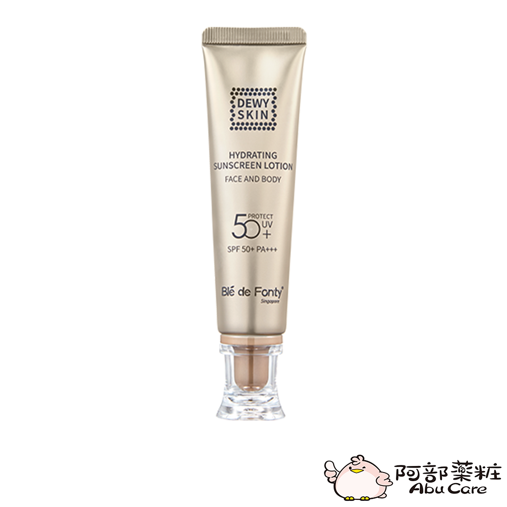 楓緹布蕾 - 高倍水感三效防曬霜