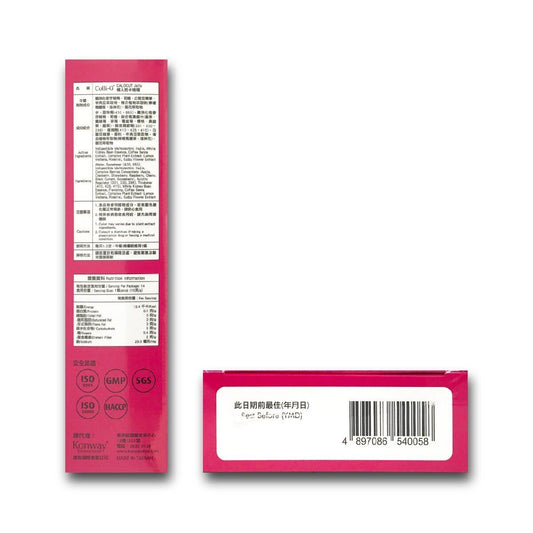 Colli-G CALOCUT 懶人燃卡啫喱 (1盒)