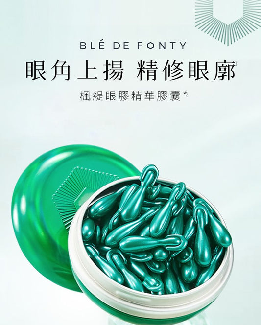 Blé de Fonty Advanced Anti-Wrinkle Eye Beauty Capsule Essence 0.15ml*30 capsules