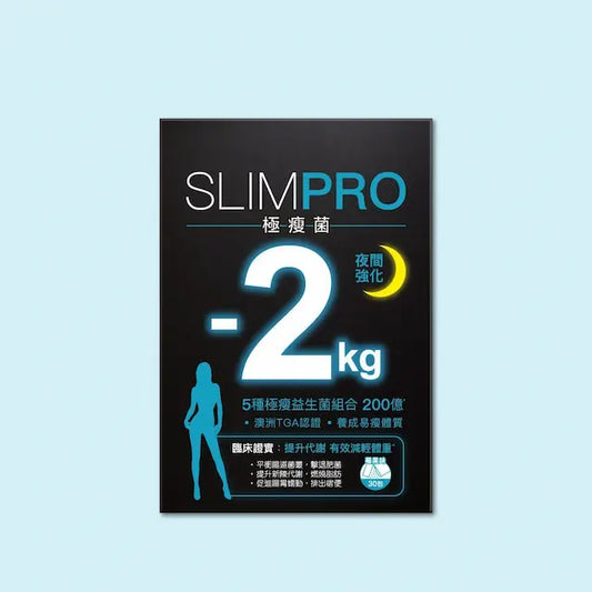 Colli-G 極瘦菌(夜間強化)1盒