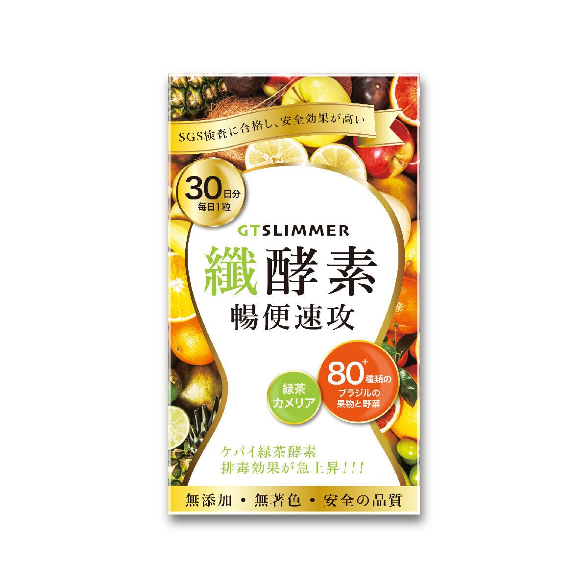 ICHIKI 一木研究所 暢便速攻纖酵素 (1盒) 潤腸淨腸 排走宿便