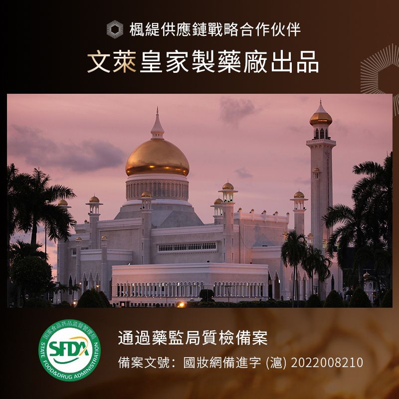Blé de Fonty 緊膚盈潤臀部護理膠囊精華 1ml*15粒