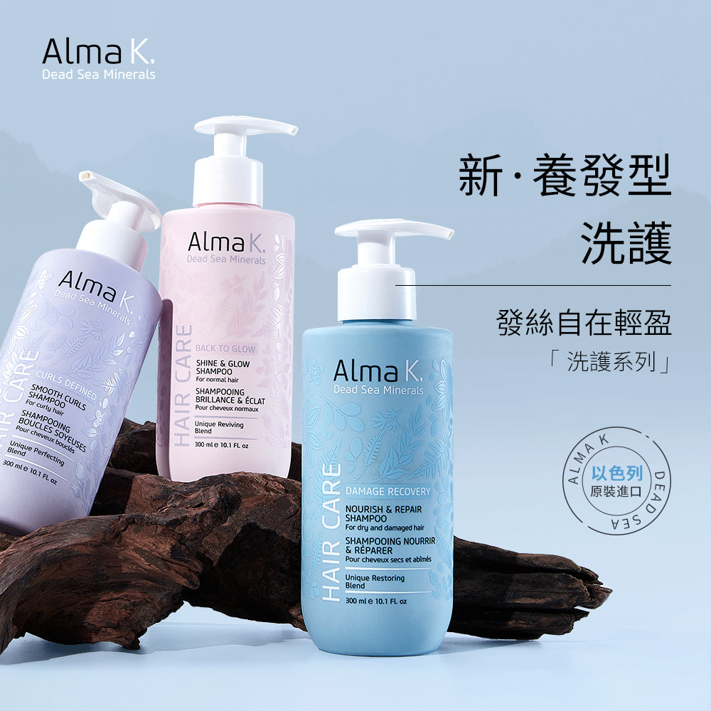 Alma K. NOURISH & REPAIR SHAMPOO 清爽控油洗髮水 300ml