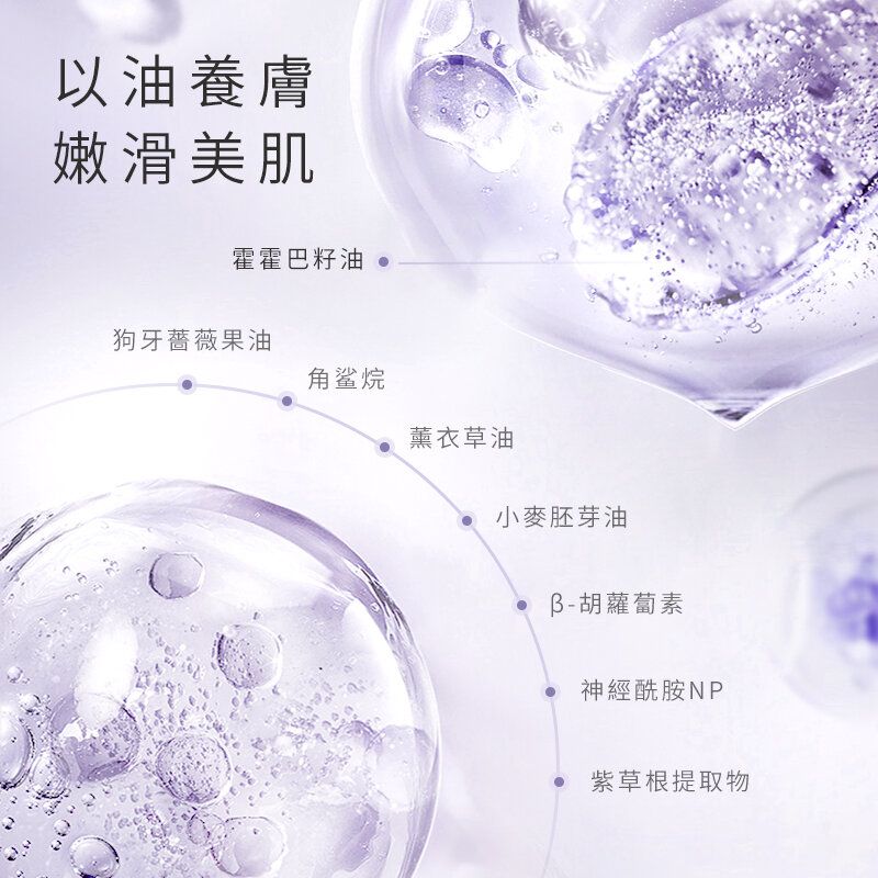 Blé de Fonty 緊膚盈潤胸部護理膠囊精華