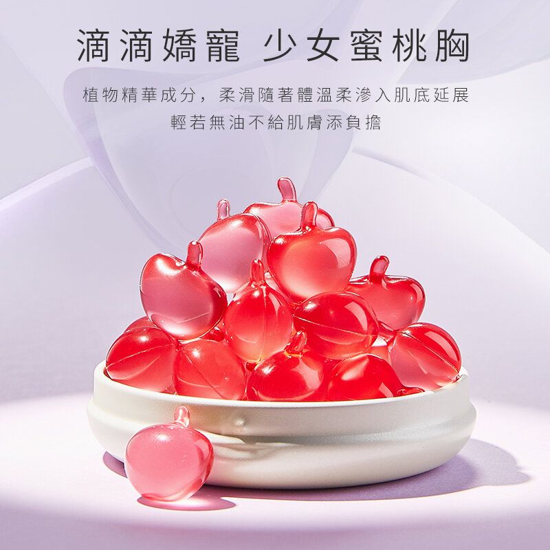 Blé de Fonty 緊膚盈潤胸部護理膠囊精華