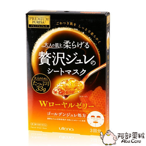 utena Premium Puresa 蜂皇漿黃金啫喱面膜 3片裝