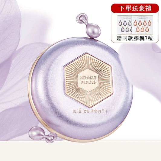 Blé De Fonty 御澤日間抗皺煥采保濕膠囊精華（0.33ml*21粒）購買另贈7粒