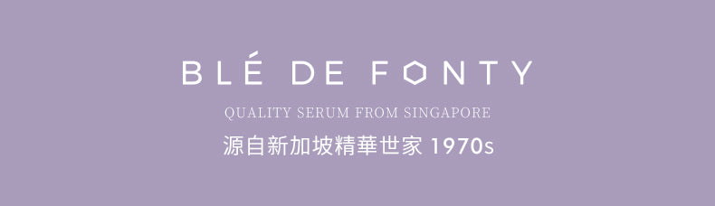 Blé de Fonty - Day Line Reducing Hydrating Capsules