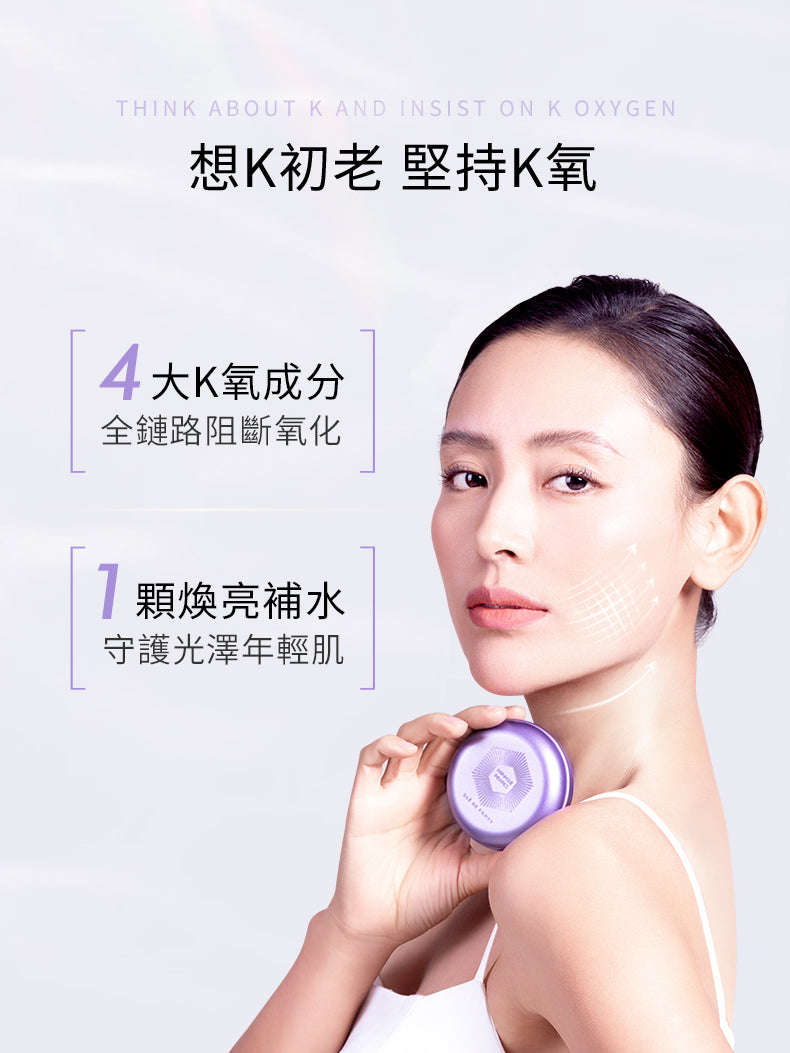 Blé de Fonty - Day Line Reducing Hydrating Capsules