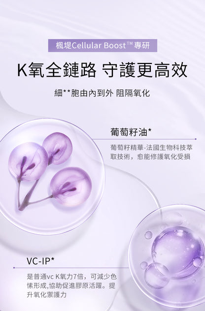 Blé de Fonty - Day Line Reducing Hydrating Capsules
