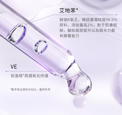 Blé de Fonty - Day Line Reducing Hydrating Capsules