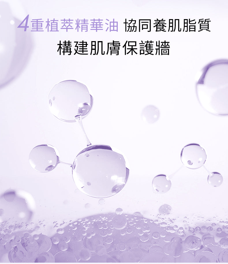 Blé de Fonty - Day Line Reducing Hydrating Capsules
