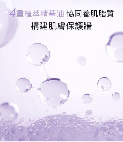 Blé de Fonty - Day Line Reducing Hydrating Capsules