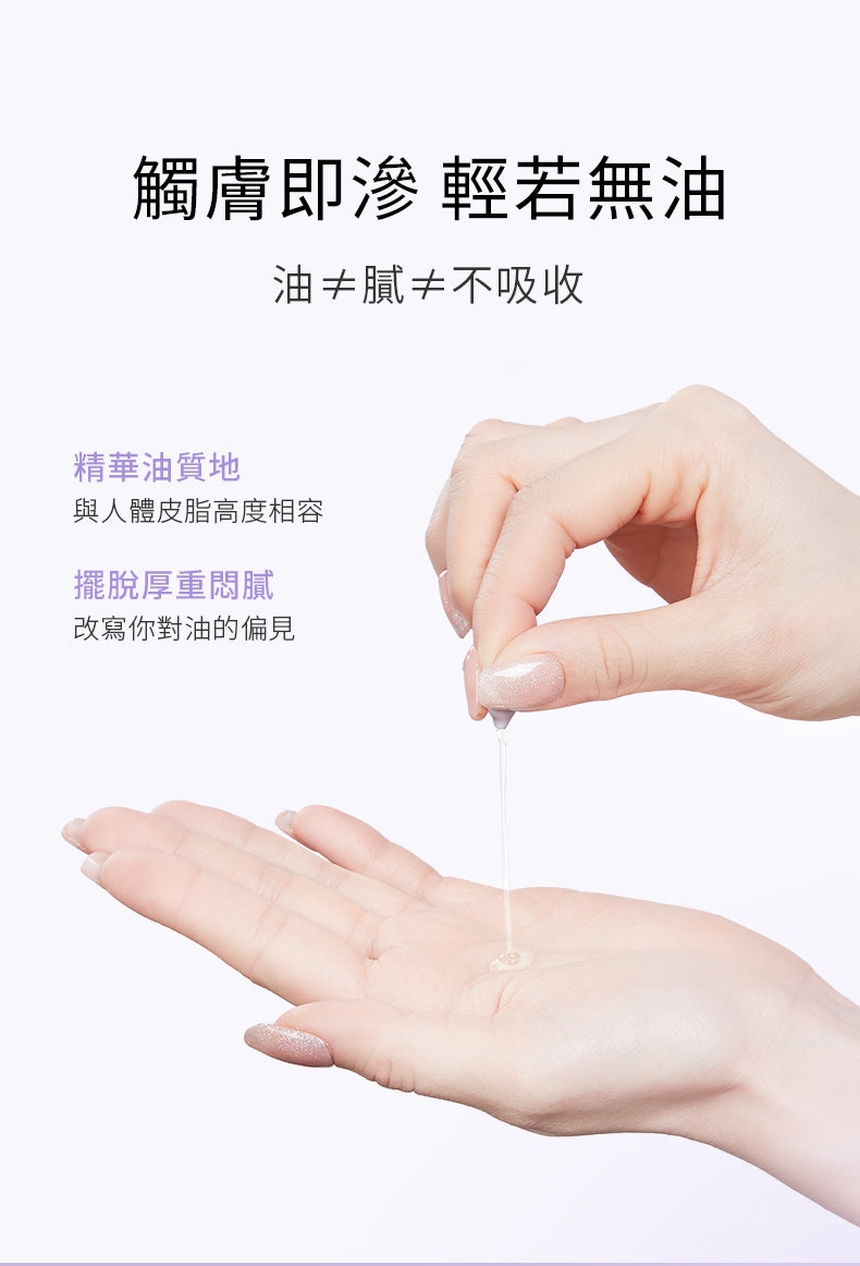 Blé de Fonty - Day Line Reducing Hydrating Capsules