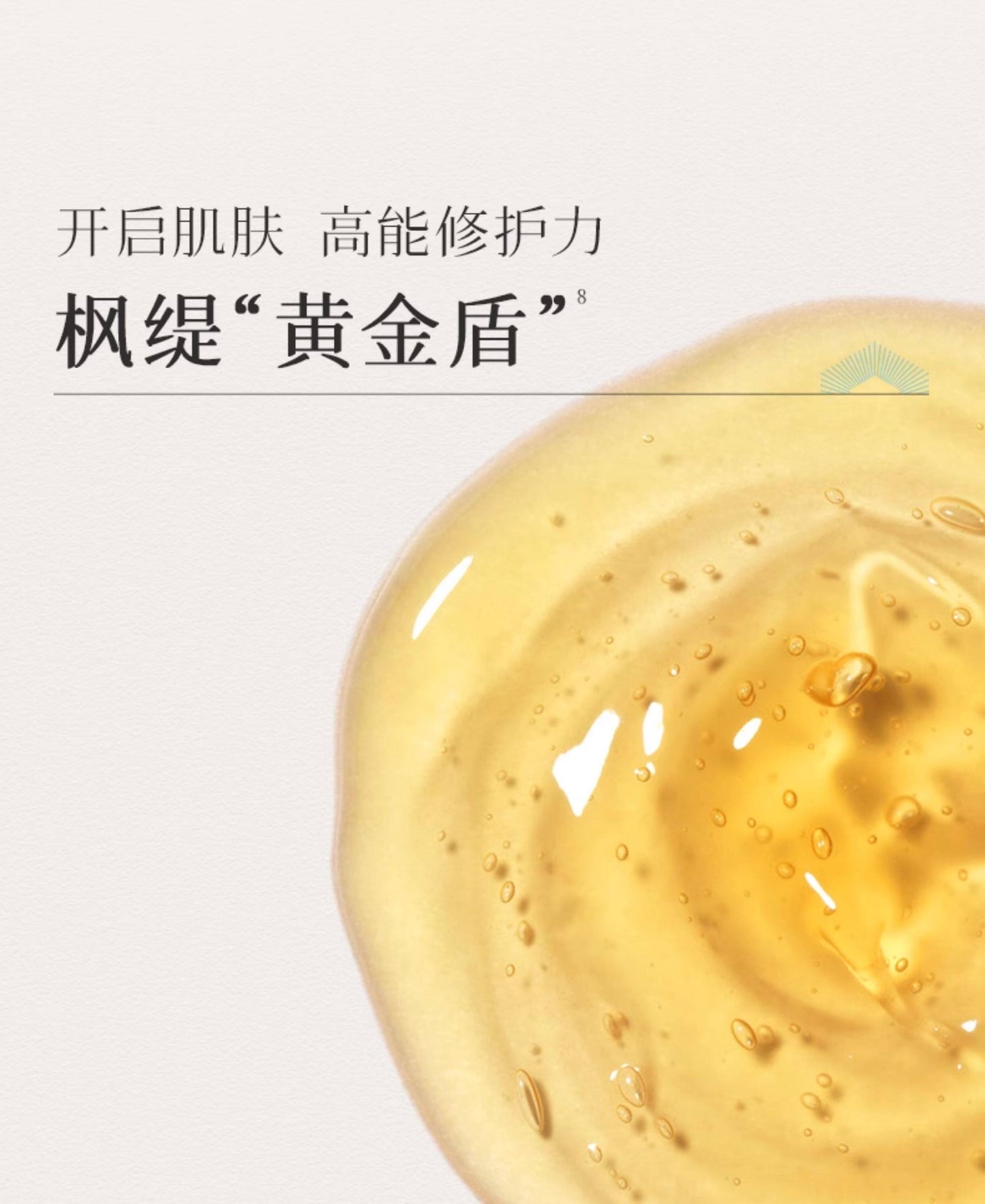 Blé de Fonty 紫草面部保濕舒緩膠囊精华 0.33ml*21粒