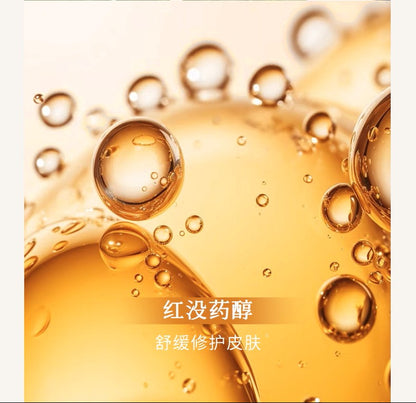 Blé De Fonty 亮膚美白淡斑祛斑膠囊精華 (0.33ml*30粒)