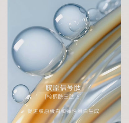 Blé De Fonty 面中豐盈緊塑美容膠囊精華油法令紋蘋果肌下垂 (0.25ml*30粒)