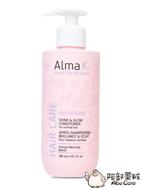 Alma K. SHINE&GLOW CONDITIONER 300ML 豐盈亮澤護髮素300ml