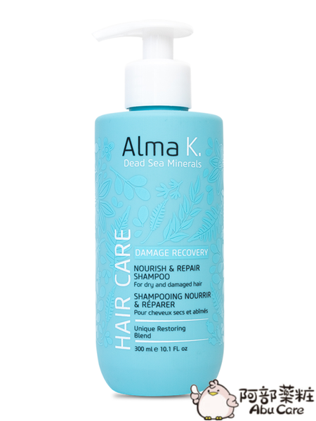 Alma K. NOURISH & REPAIR SHAMPOO 清爽控油洗髮水 300ml