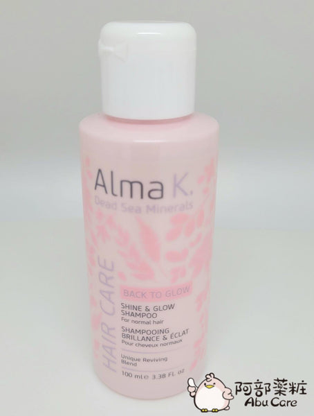 Alma K. SHINE & GLOW SHAMPOO 蓬鬆柔順洗髮水 100ml