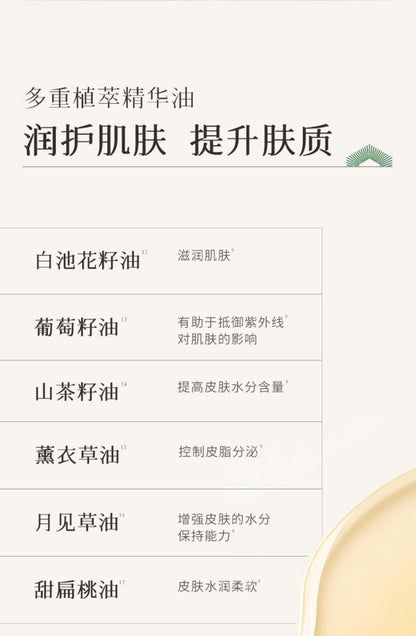 Blé De Fonty 舒顏清潔精油泥膜毛孔控油去角質敏感肌可用 70g （贈120ml潔面乳）