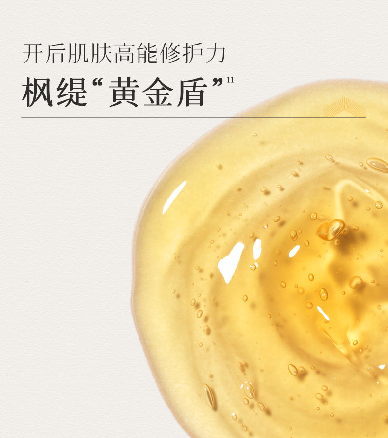 Blé De Fonty 御齡光感抗皺手部膠囊精華秋冬滋養保濕手油護手霜手膜 (0.25ml*30粒)