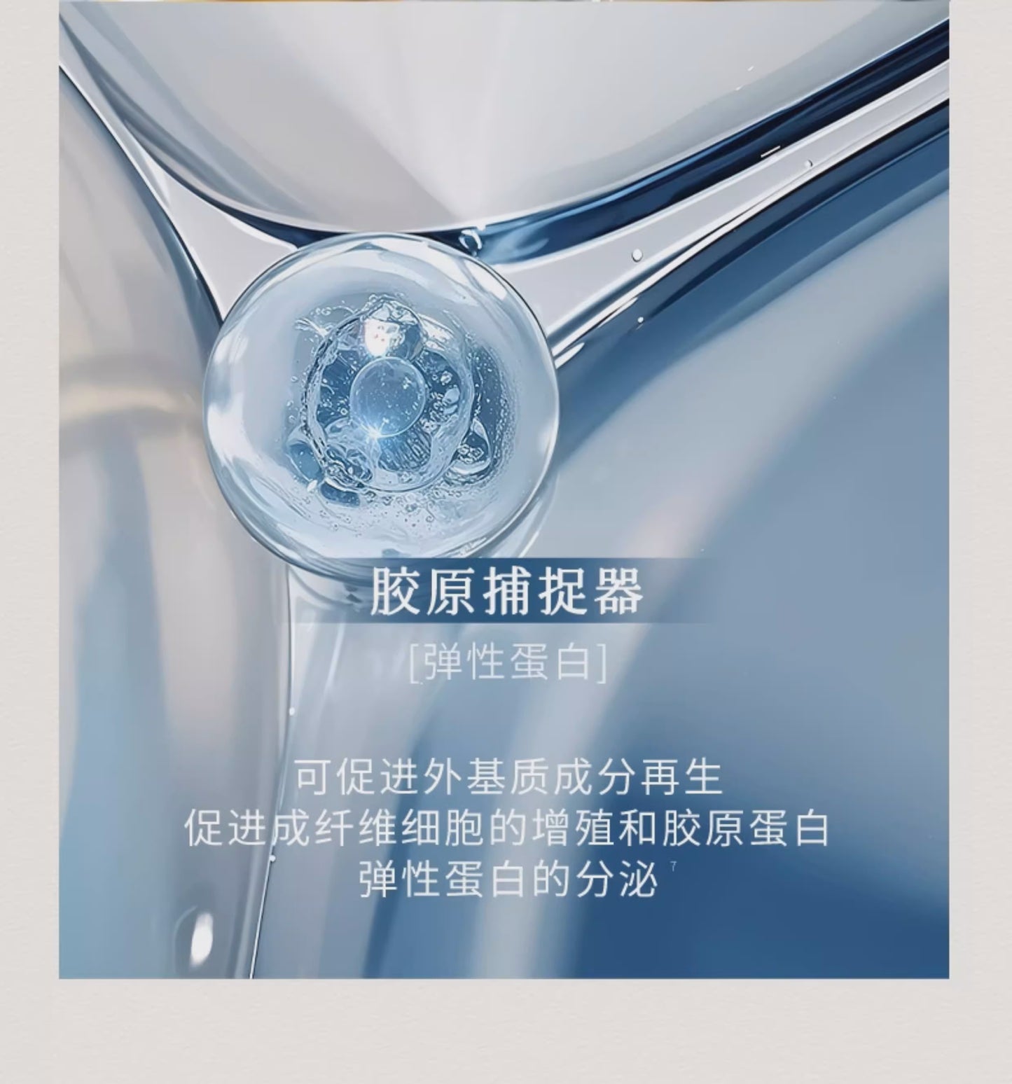 Blé De Fonty 面中豐盈緊塑美容膠囊精華油法令紋蘋果肌下垂 (0.25ml*30粒)