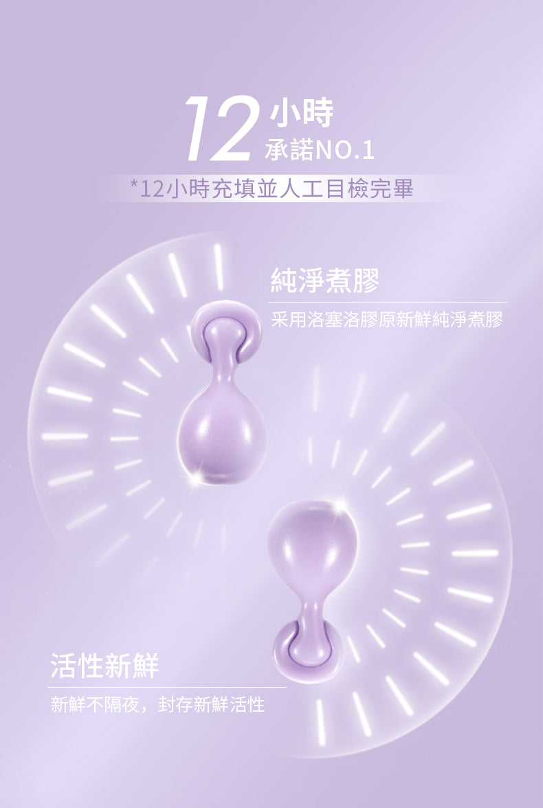 Blé de Fonty - Day Line Reducing Hydrating Capsules