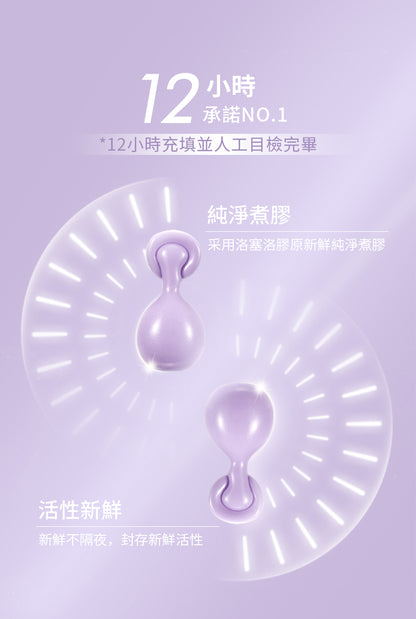 Blé de Fonty - Day Line Reducing Hydrating Capsules