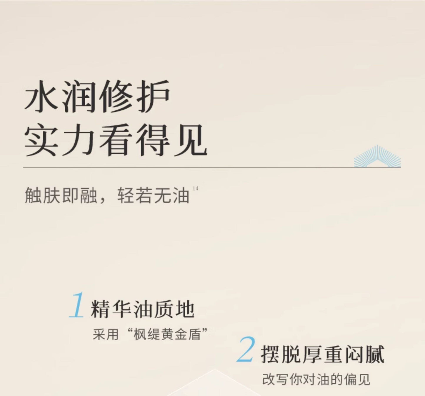Blé de Fonty 紫草面部保濕舒緩膠囊精华 0.33ml*21粒