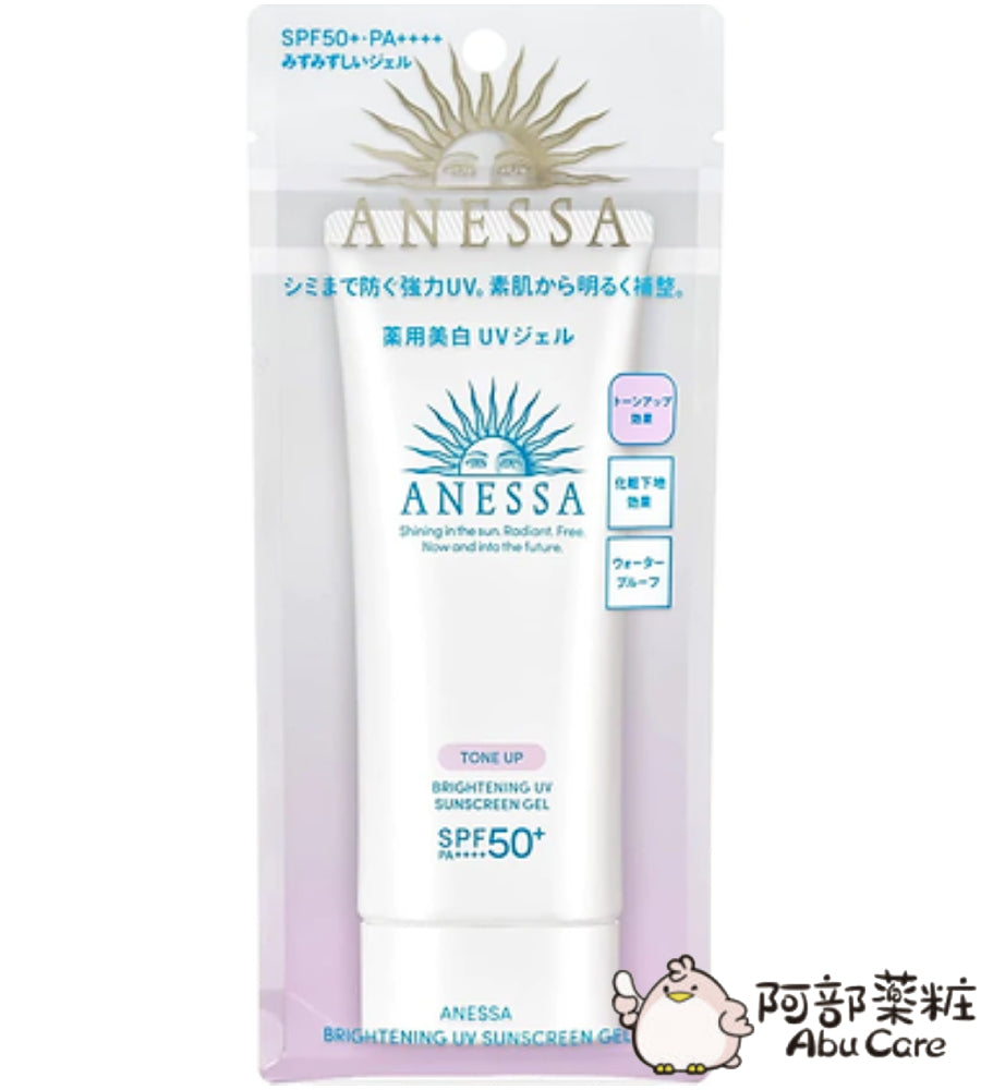 ANESSA Brightening UV Sunscreen Gel SPF50+/PA++++ 90ml 安热沙 安耐曬 美白潤色隔離防曬霜 SPF50+ PA++++ 90g [Parallel Import] [平行進口]
