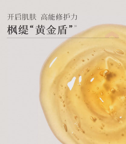 Blé De Fonty 面中豐盈緊塑美容膠囊精華油法令紋蘋果肌下垂 (0.25ml*30粒)