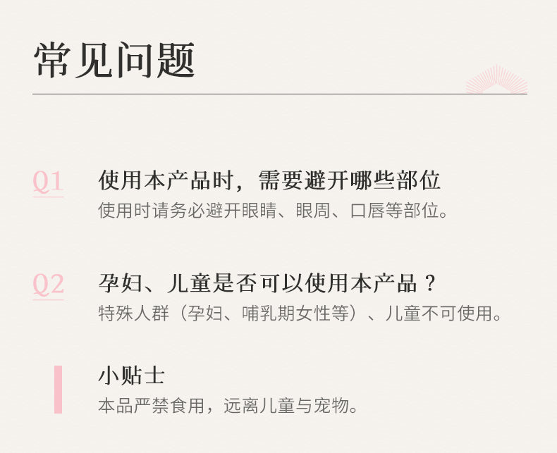 Blé De Fonty 輕盈舒緩保濕精華油清涼薄荷滾珠 10ml