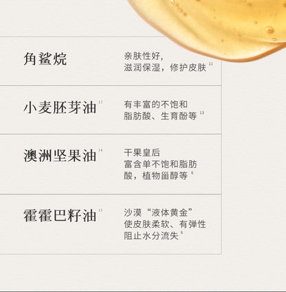 Blé De Fonty 亮膚美白淡斑祛斑膠囊精華 (0.33ml*30粒)