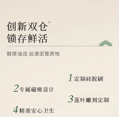 Blé De Fonty 舒顏清潔精油泥膜毛孔控油去角質敏感肌可用 70g （贈120ml潔面乳）