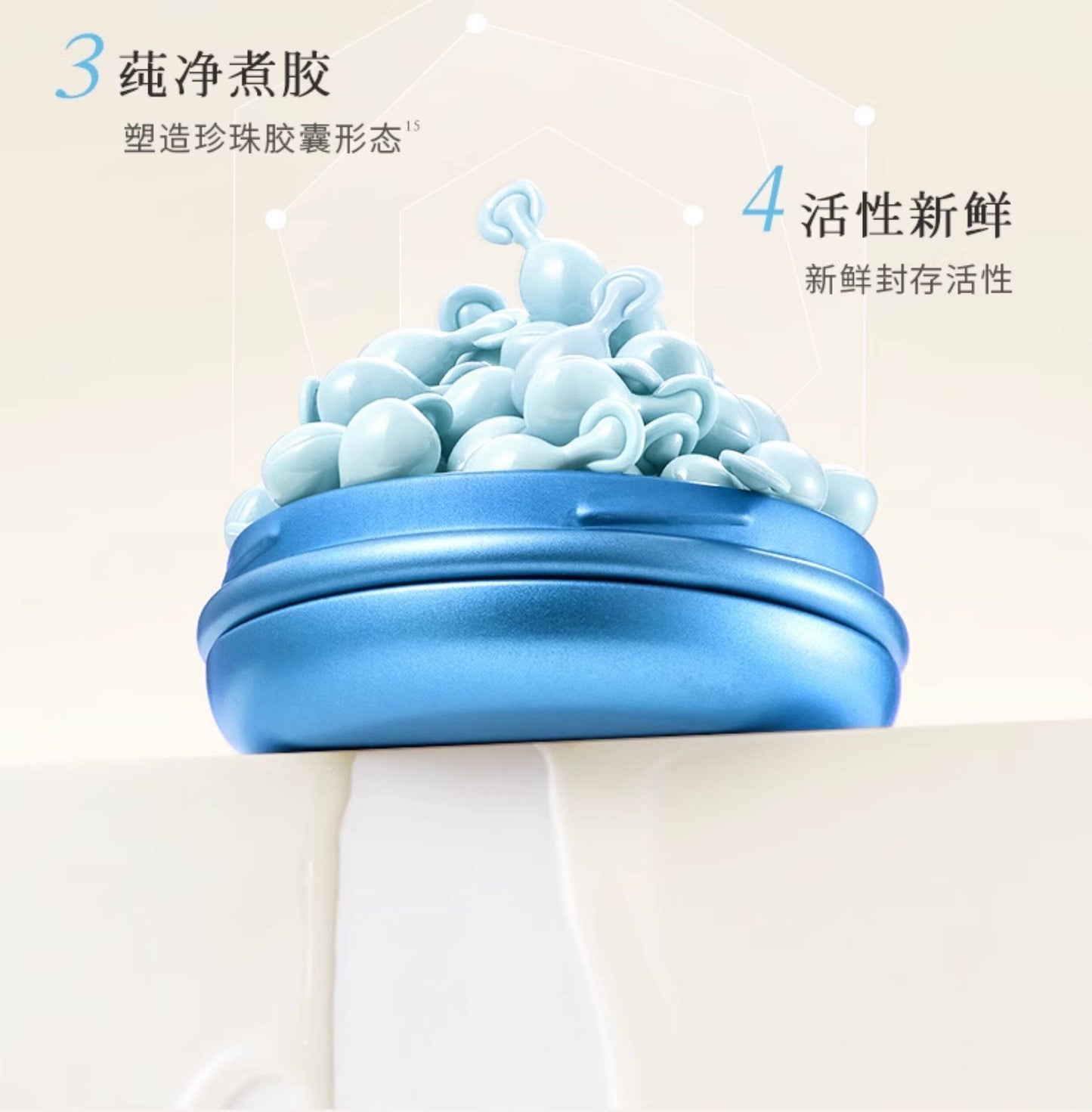 Blé de Fonty 紫草面部保濕舒緩膠囊精华 0.33ml*21粒