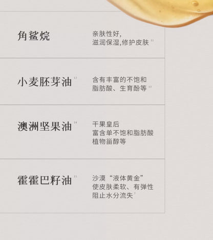 Blé De Fonty 面中豐盈緊塑美容膠囊精華油法令紋蘋果肌下垂 (0.25ml*30粒)