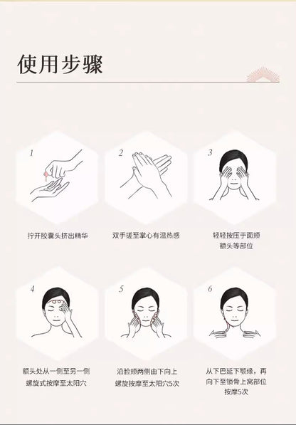 Blé De Fonty 御澤夜間緊緻煥膚修護膠囊精華（0.33ml*21粒）