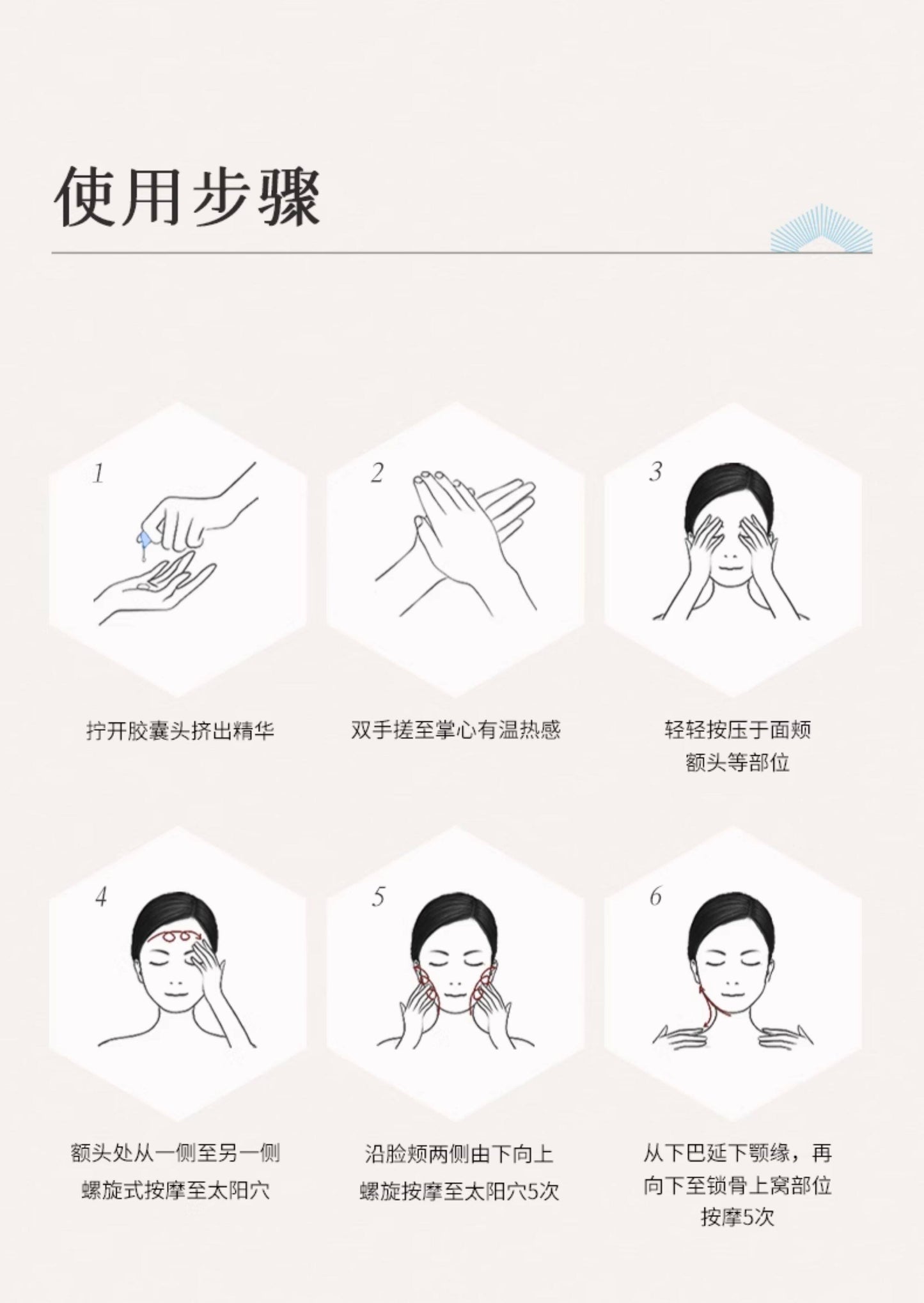 Blé de Fonty 紫草面部保濕舒緩膠囊精华 0.33ml*21粒