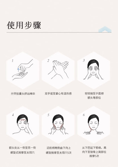 Blé de Fonty 紫草面部保濕舒緩膠囊精华 0.33ml*21粒