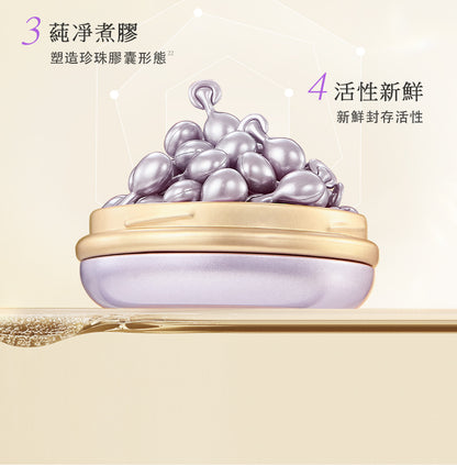 Blé De Fonty 御澤日間抗皺煥采保濕膠囊精華（0.33ml*21粒）購買另贈7粒