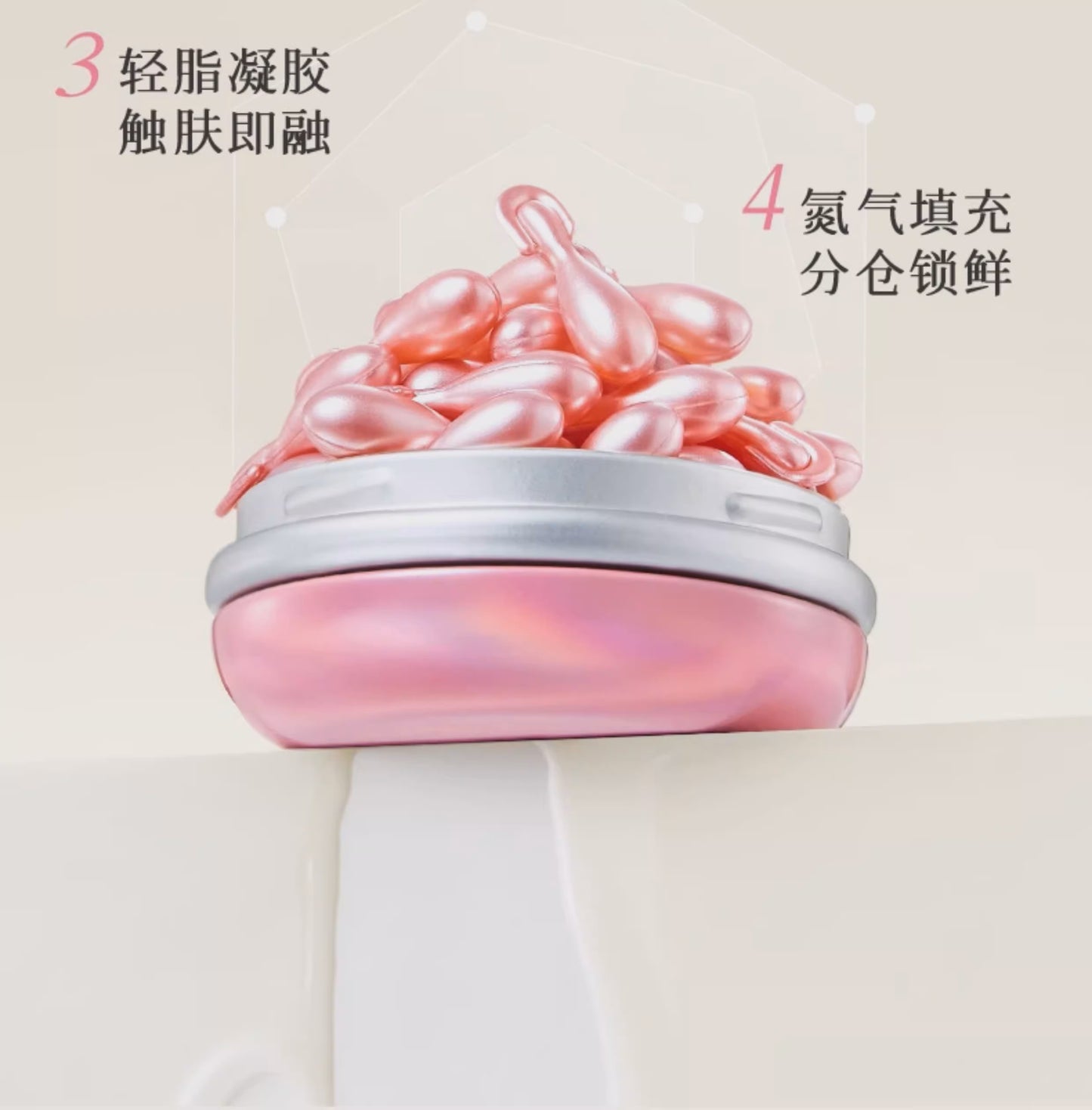 Blé De Fonty 面中豐盈緊塑美容膠囊精華油法令紋蘋果肌下垂 (0.25ml*30粒)