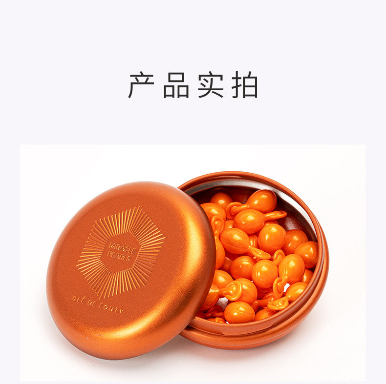 Blé de Fonty 楓緹緊膚舒緩精華膠囊(腿部及手臂專用)